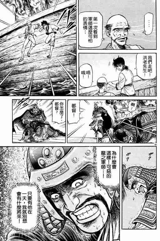 第10卷 第93页