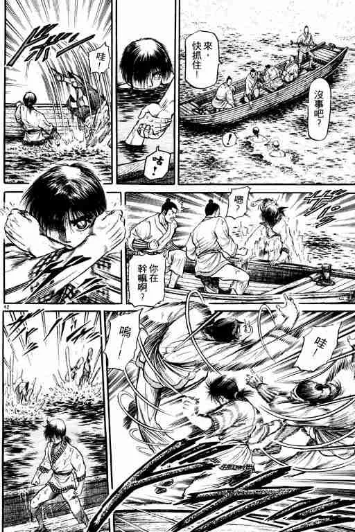 第10卷 第94页