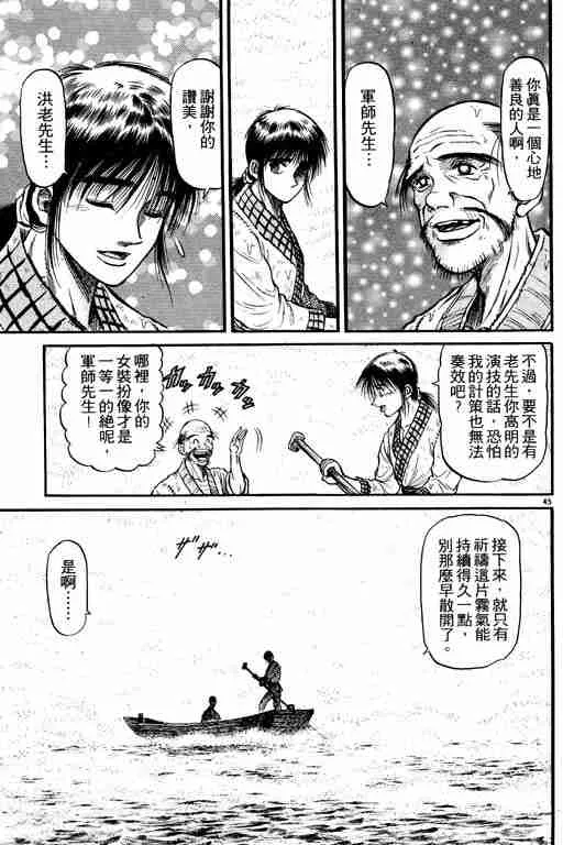 第10卷 第97页