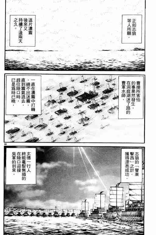 第10卷 第98页