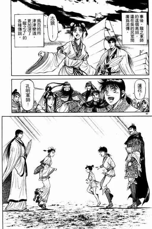 第10卷 第99页