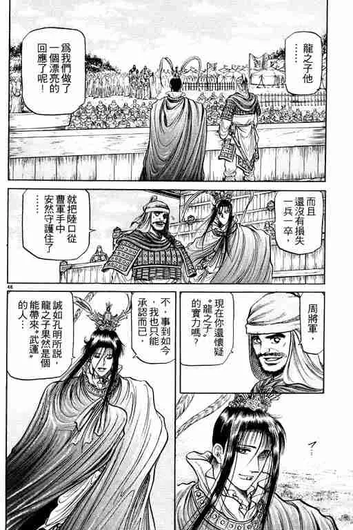 第10卷 第100页