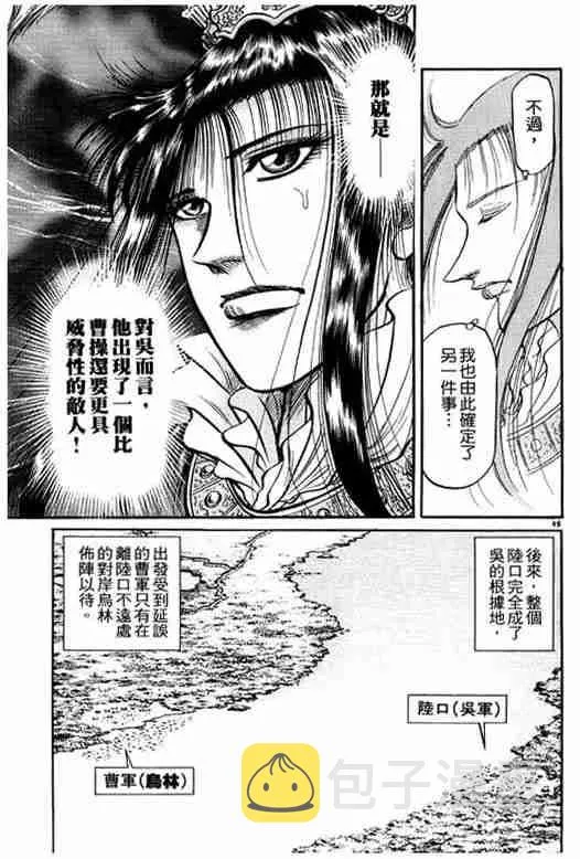 第10卷 第101页