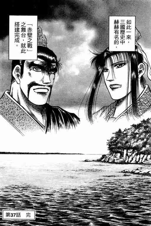 第10卷 第102页