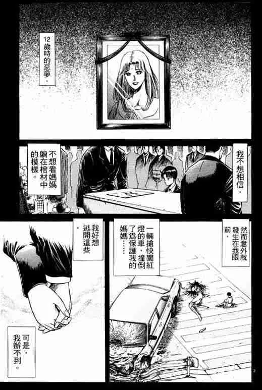 第10卷 第105页