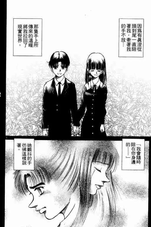 第10卷 第106页