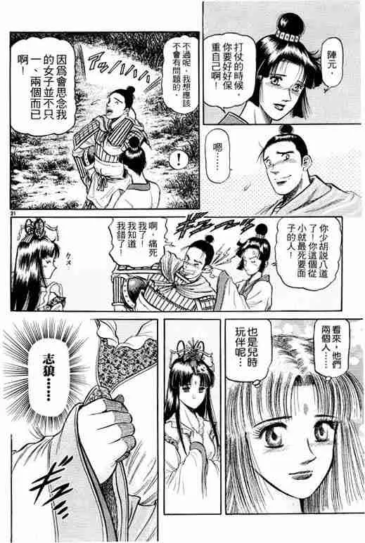 第10卷 第124页