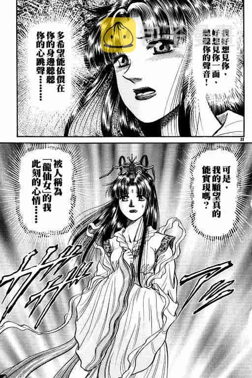 第10卷 第125页