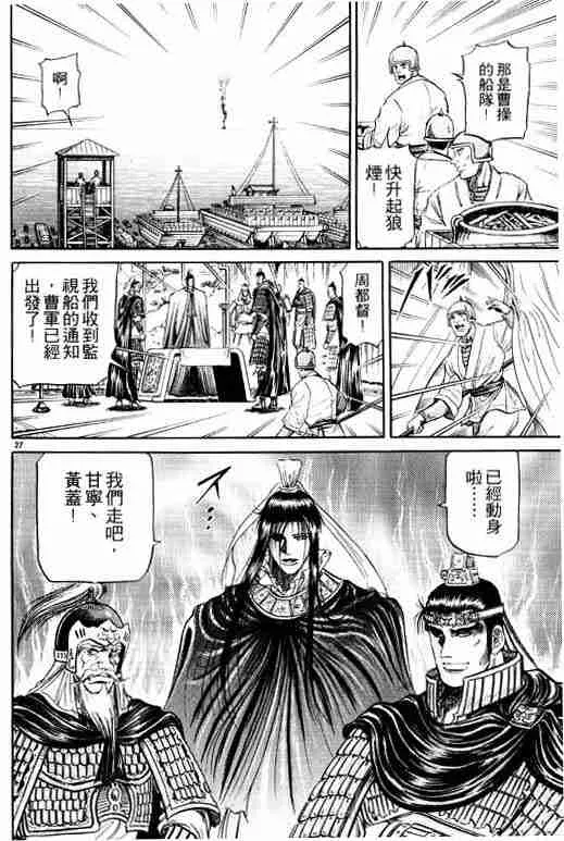 第10卷 第130页