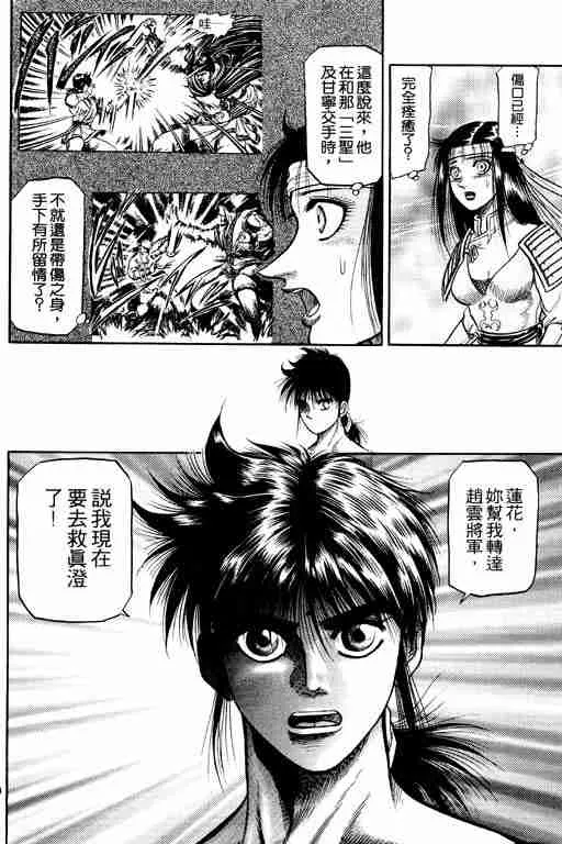 第10卷 第134页