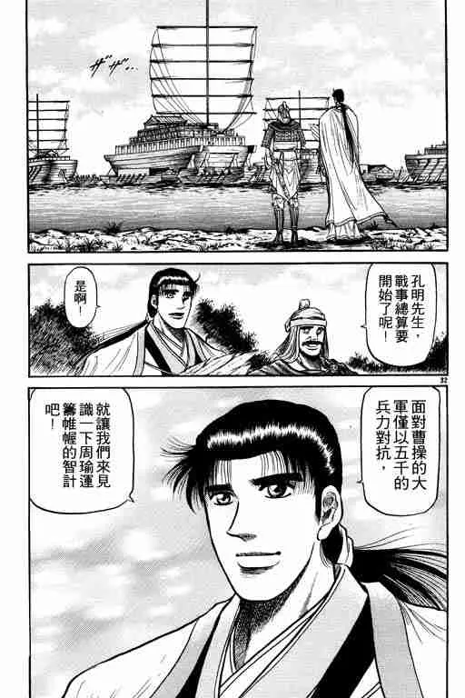 第10卷 第135页
