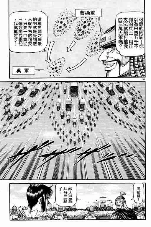 第10卷 第139页