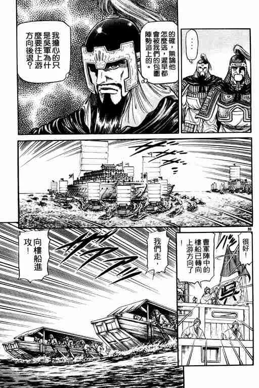 第10卷 第141页