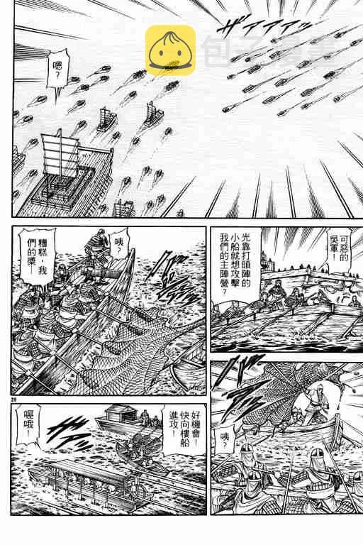 第10卷 第142页