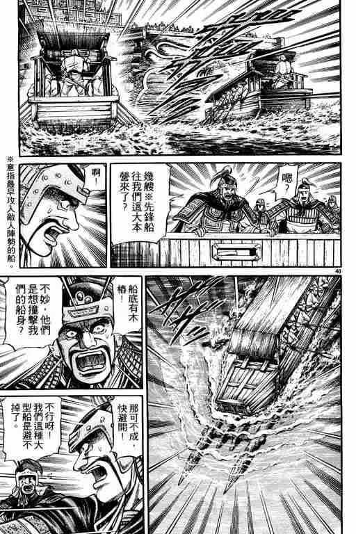 第10卷 第143页