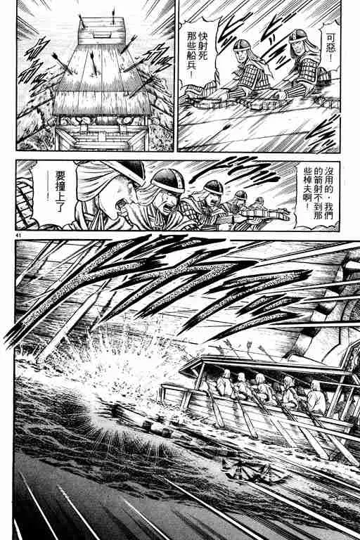第10卷 第144页