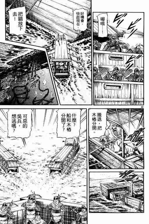 第10卷 第145页
