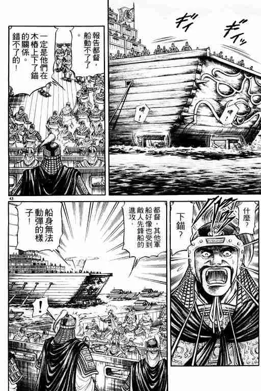 第10卷 第146页