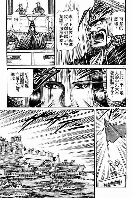 第10卷 第147页
