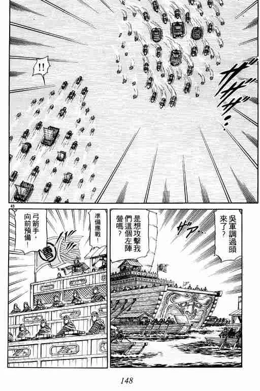 第10卷 第148页