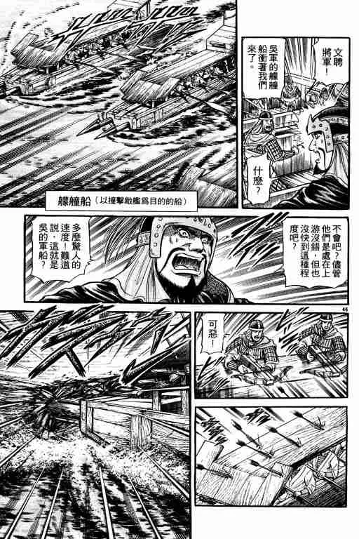 第10卷 第149页