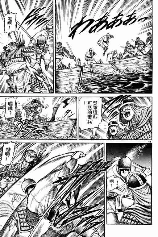 第10卷 第151页