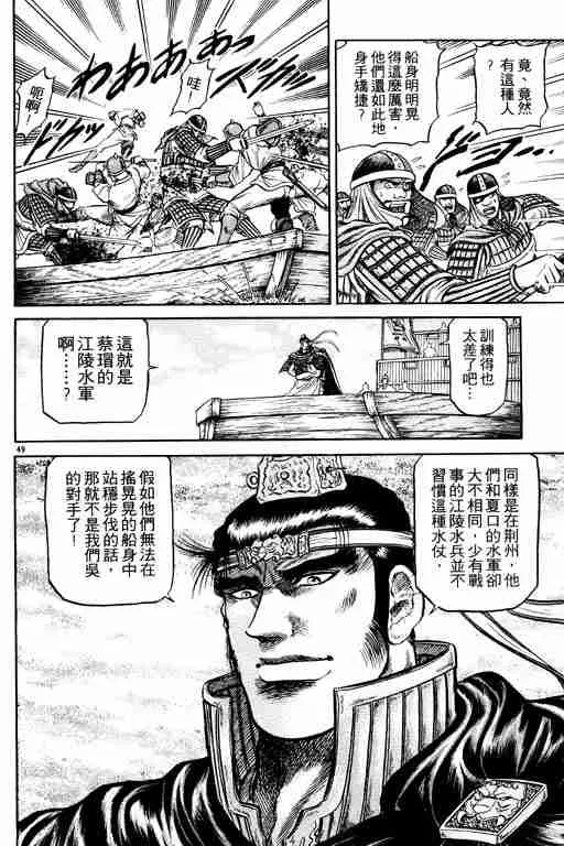第10卷 第152页
