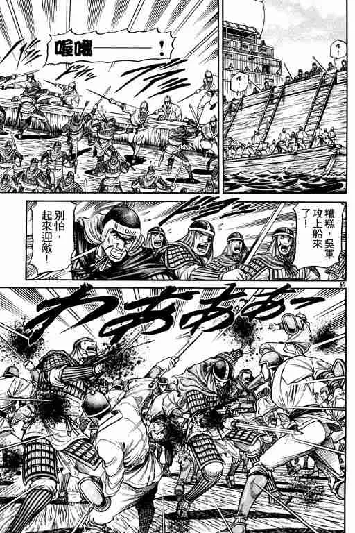 第10卷 第153页