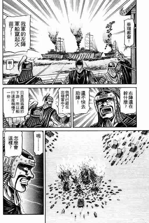 第10卷 第154页