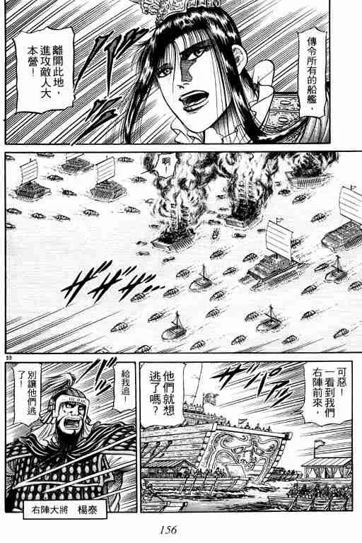 第10卷 第156页