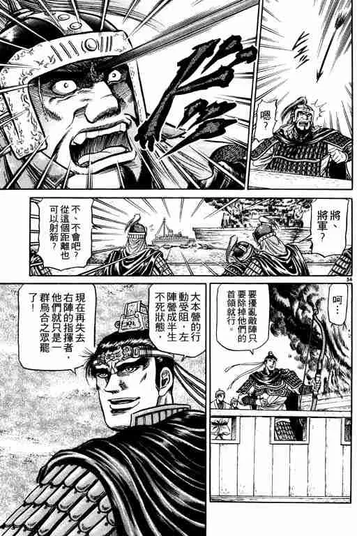 第10卷 第157页