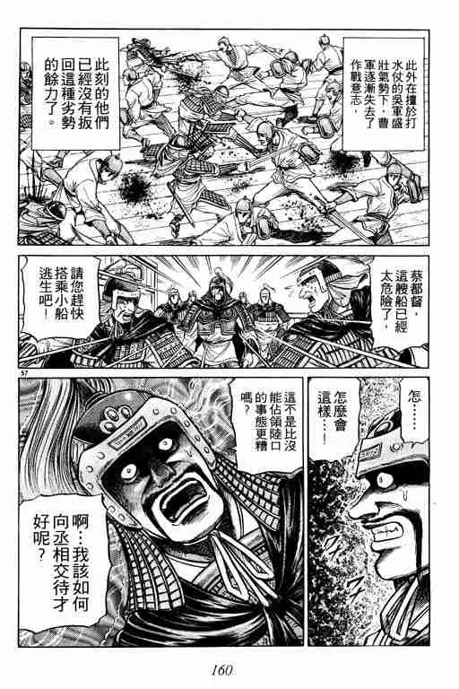 第10卷 第159页