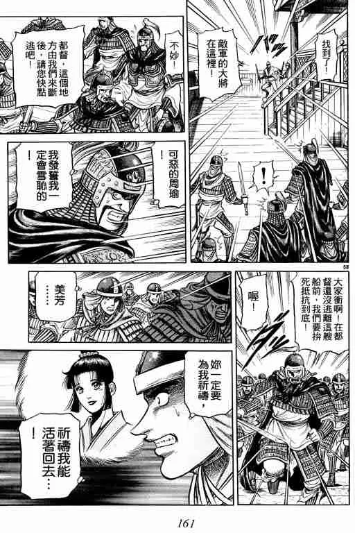 第10卷 第160页