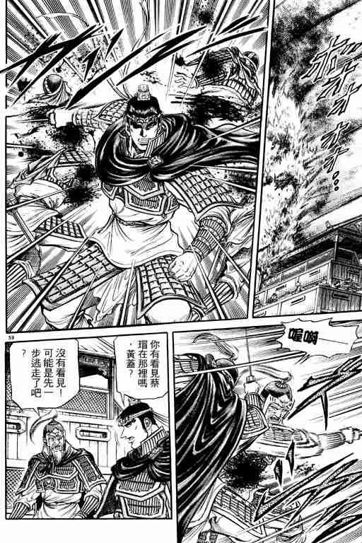 第10卷 第161页