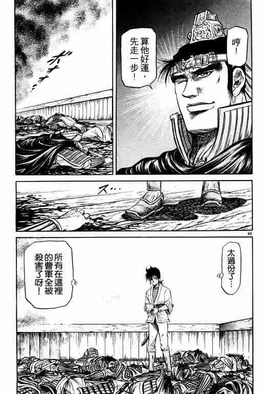 第10卷 第162页