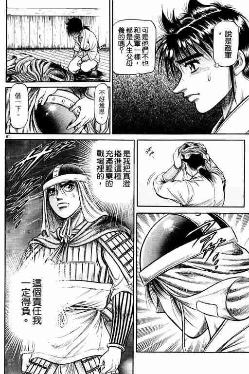 第10卷 第163页