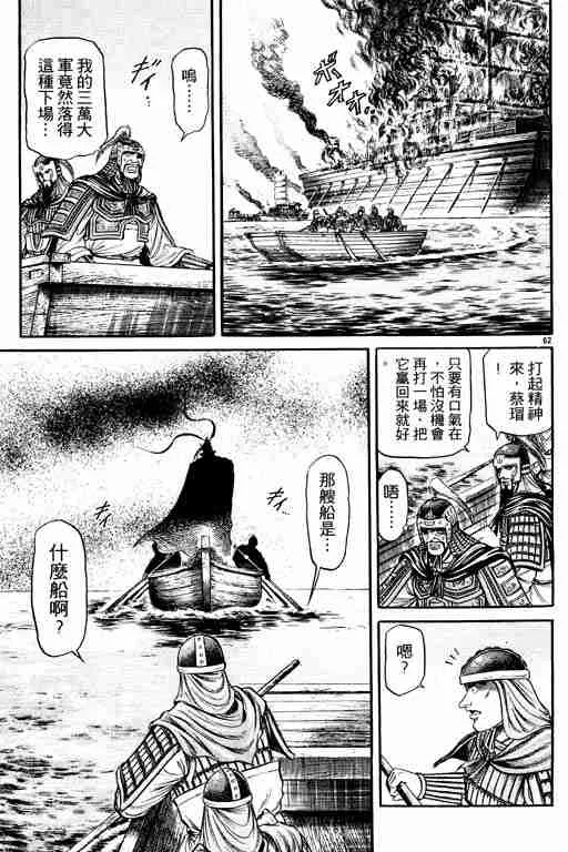 第10卷 第164页