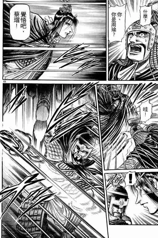 第10卷 第167页