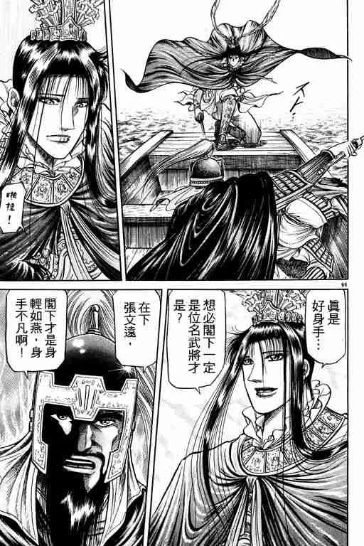 第10卷 第168页