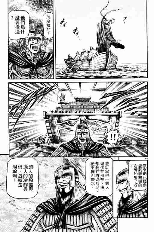 第10卷 第170页
