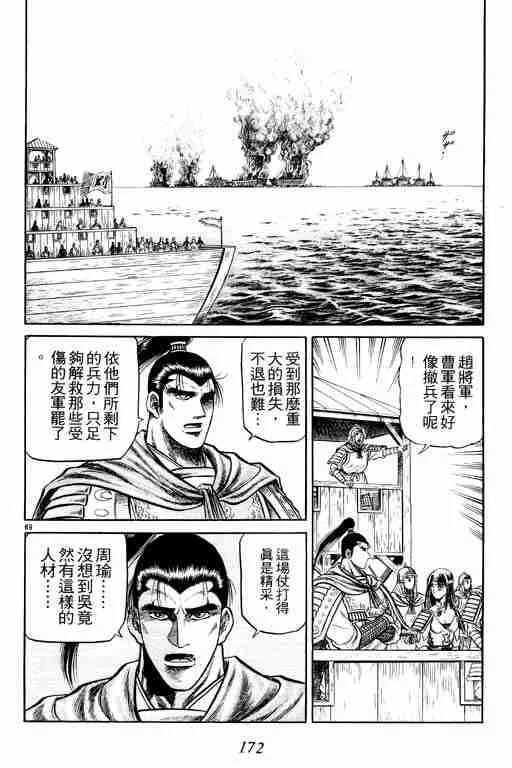 第10卷 第171页