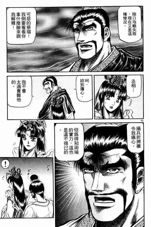 第10卷 第174页