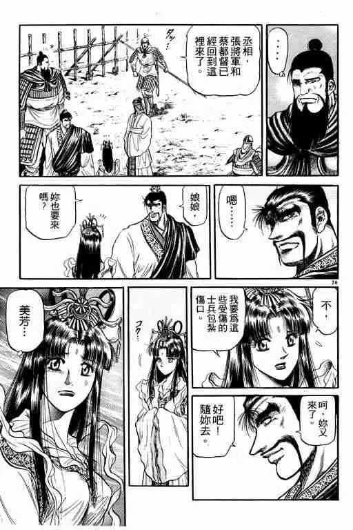 第10卷 第176页