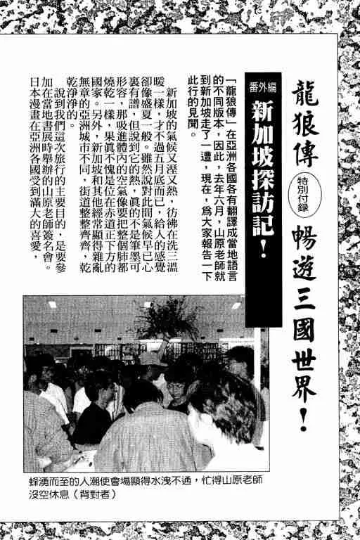 第10卷 第183页