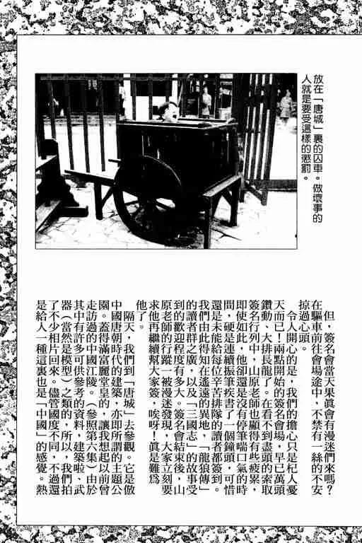 第10卷 第184页