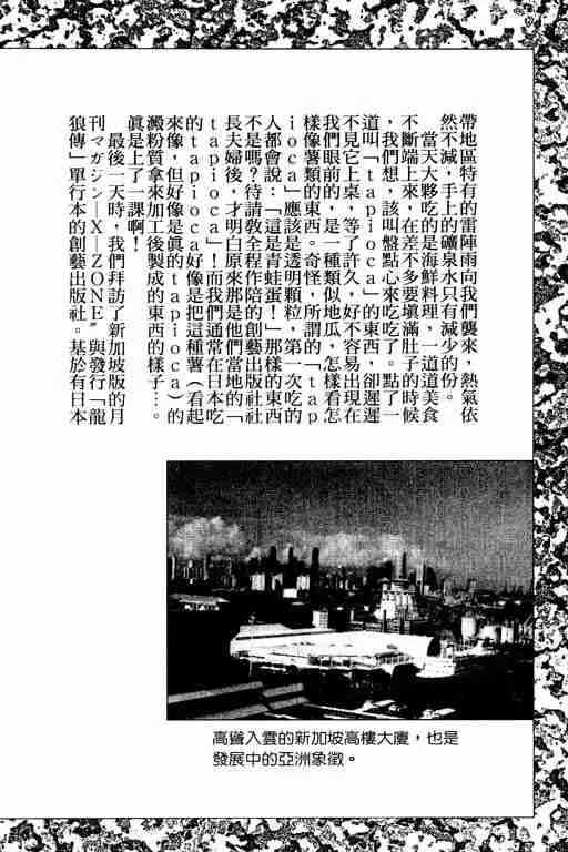 第10卷 第185页