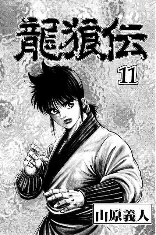 第11卷 第2页