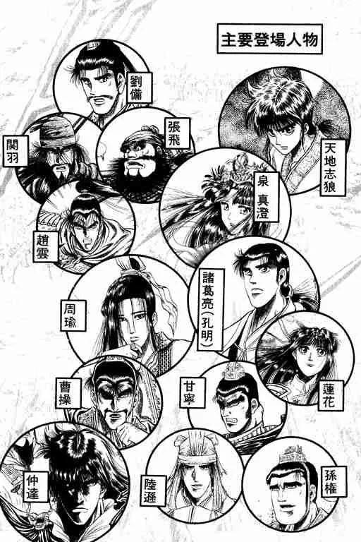 第11卷 第3页