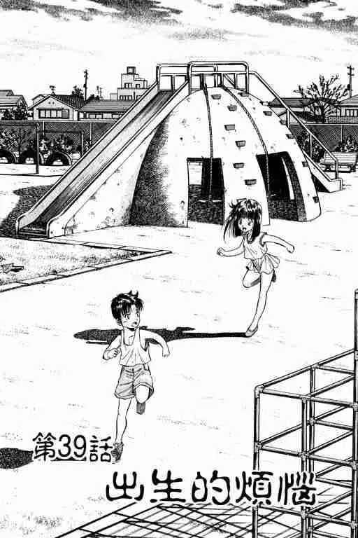 第11卷 第6页