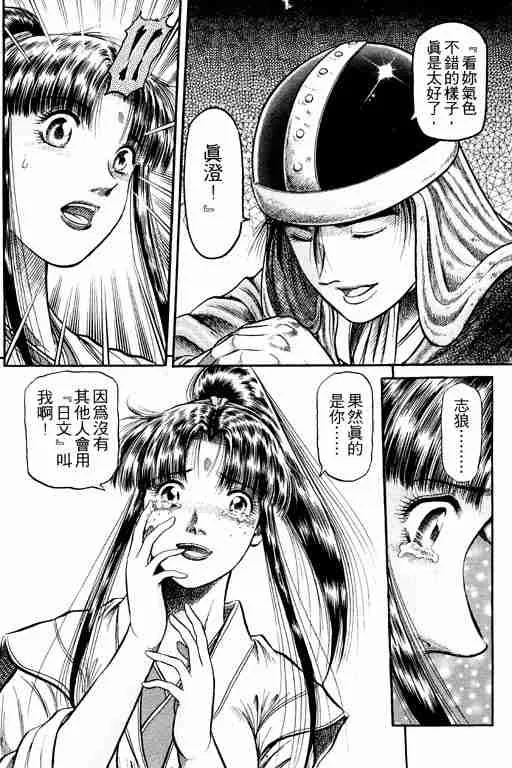 第11卷 第9页